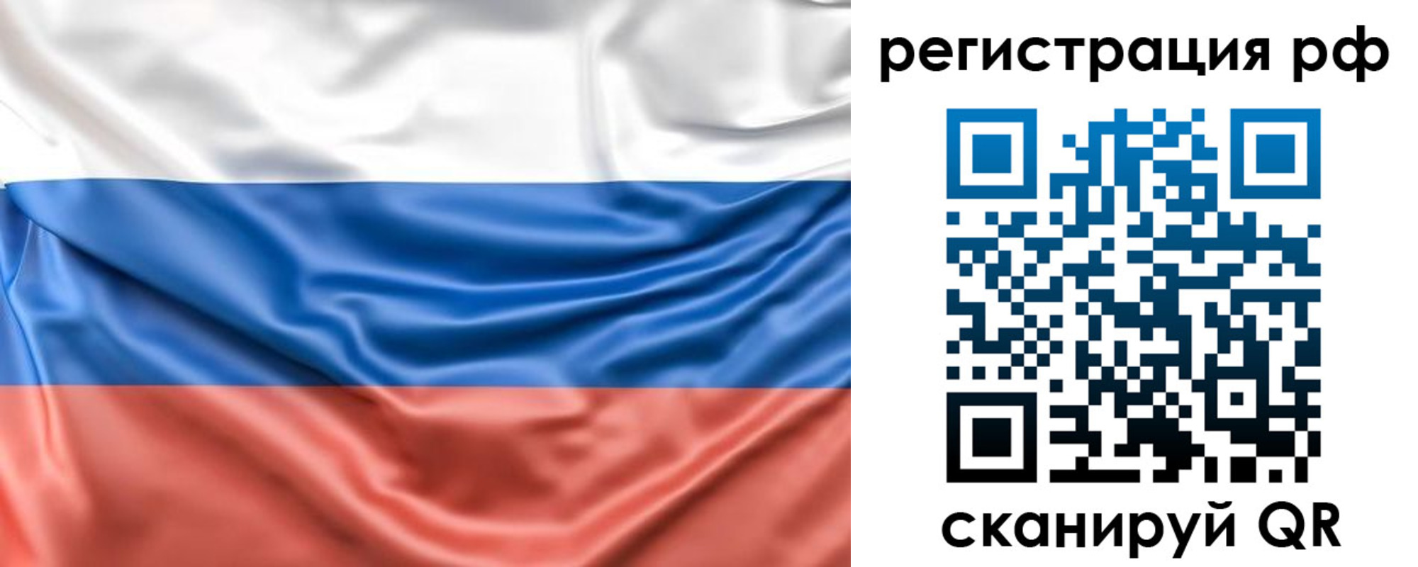 временная регистрация адрес в Новотроицке